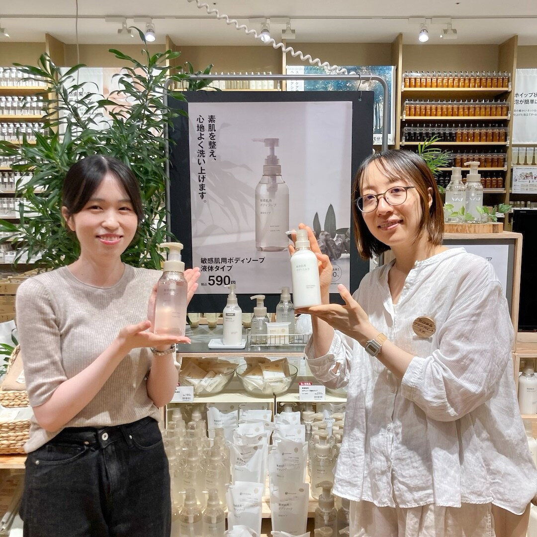 無印　クリスタルホワイト277 ×2 ホワイトHS 539 3点セット グランフロント大阪】敏感肌用ボディケアシリーズが使いやすく